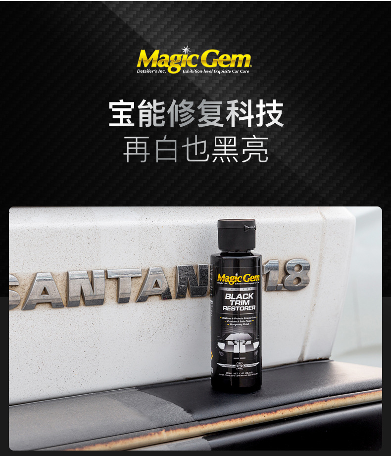Baoneng Car Plastic Parts Refurbishment Agent Restores Black Interior Car Accessories, Scratch Repair, and Car Plastic Restoration