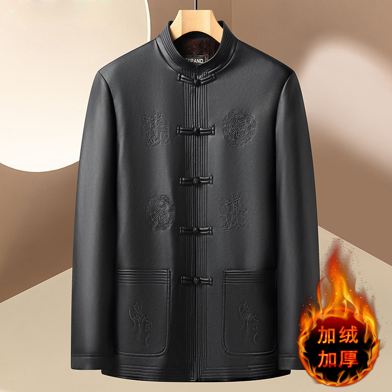 Father's winter leather jacket, Tang suit coat, middle-aged and elderly men's clothing, fleece-lined, thick and warm, Chinese style leather jacket with stand-up collar.