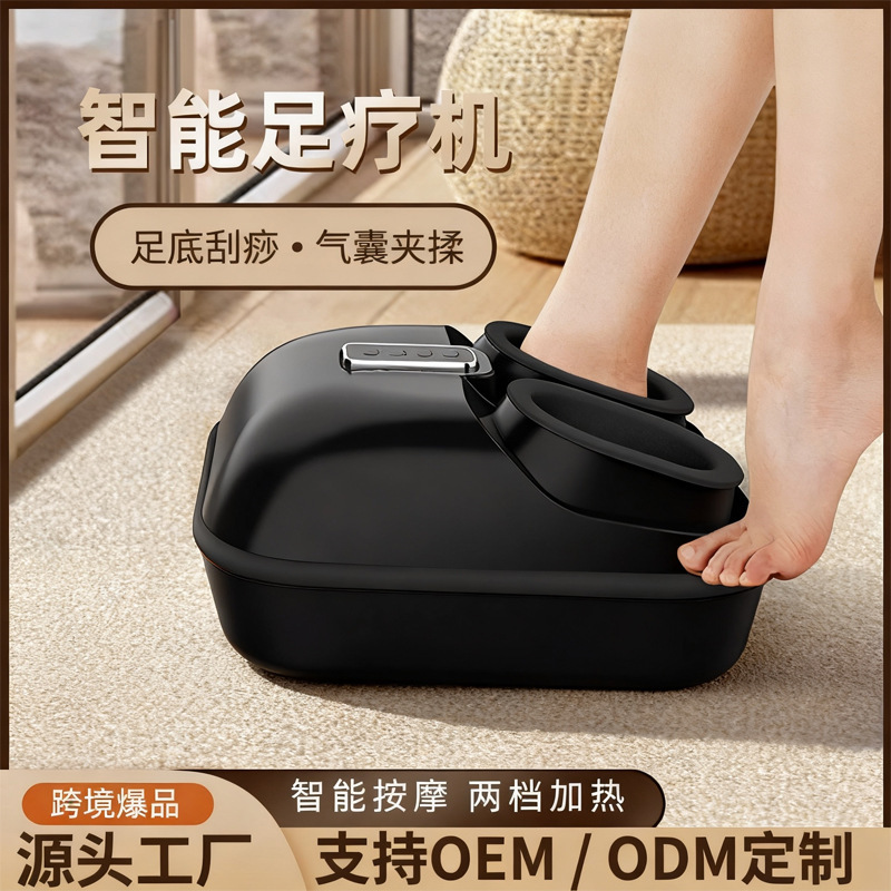 Cross-border hot sale send parents send relatives and friends top airbag press massage bottom roller scraping hot compress massage foot therapy