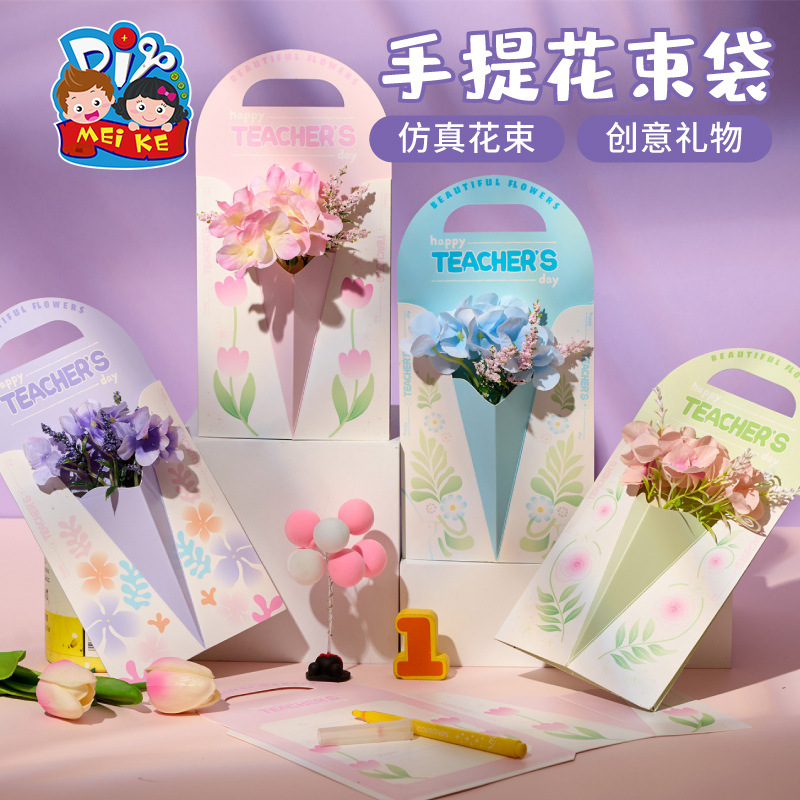 휴대용 꽃다발 가방 - 랜덤 스타일