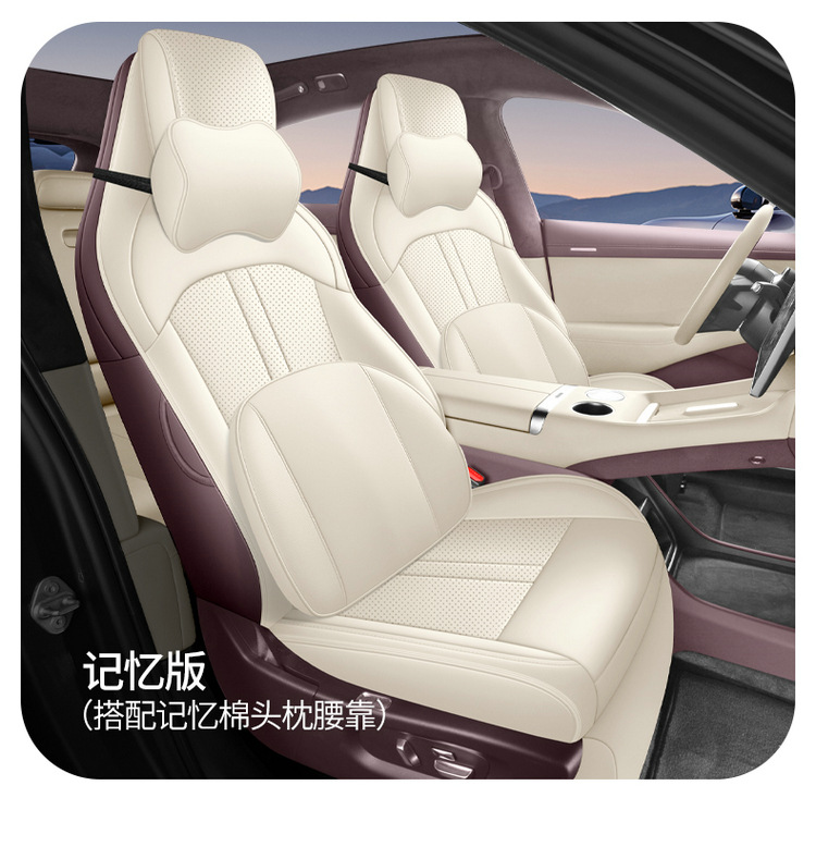 New Model Suitable for Yu7 Full Leather Car Seat Cushions, Four-Season Special Seat Covers, One Car One Version, E-Commerce Dropshipping Wholesale