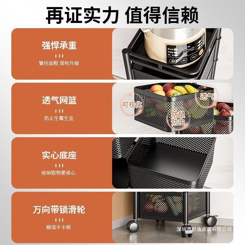 厨房多功能旋转置物架可移动蔬菜落地多层蔬菜放果篮子家用收纳架|undefined