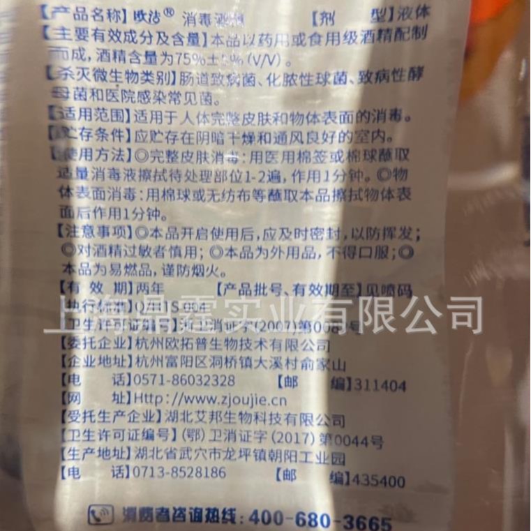 ��˾������ϴ�ּ���� ��Я����