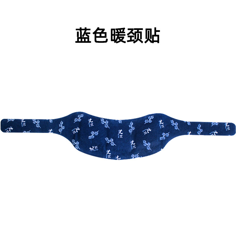 暖かい足は自発的に熱を貼って首を温めます。|undefined