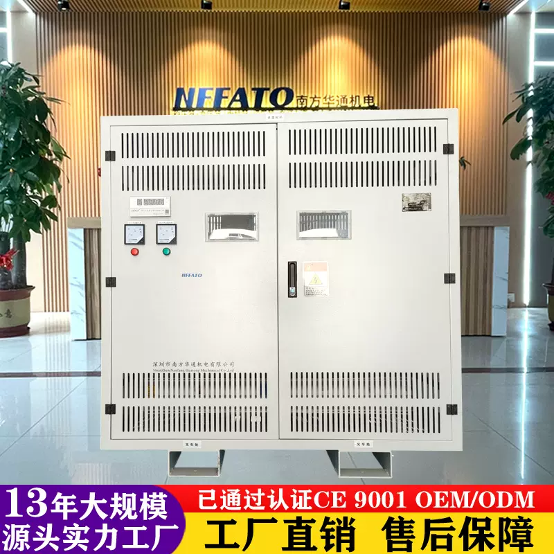 定制800KVA干式变压器三相大功率电力220V新能源升降变频器设备