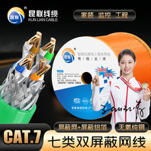 ����^�y�W���f��cat7�p���Οo���~5G���ø��ٹ��̼��ñO�ؾW�j��