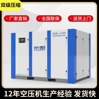 空压机高压订制螺杆式空压机7.5kw-132kw双级压缩永磁变频