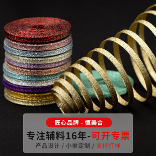 0.4cm���[�~�z�l�ֹ�DIY���w���ͱP�ۼ��W�l���b�b~���o�����