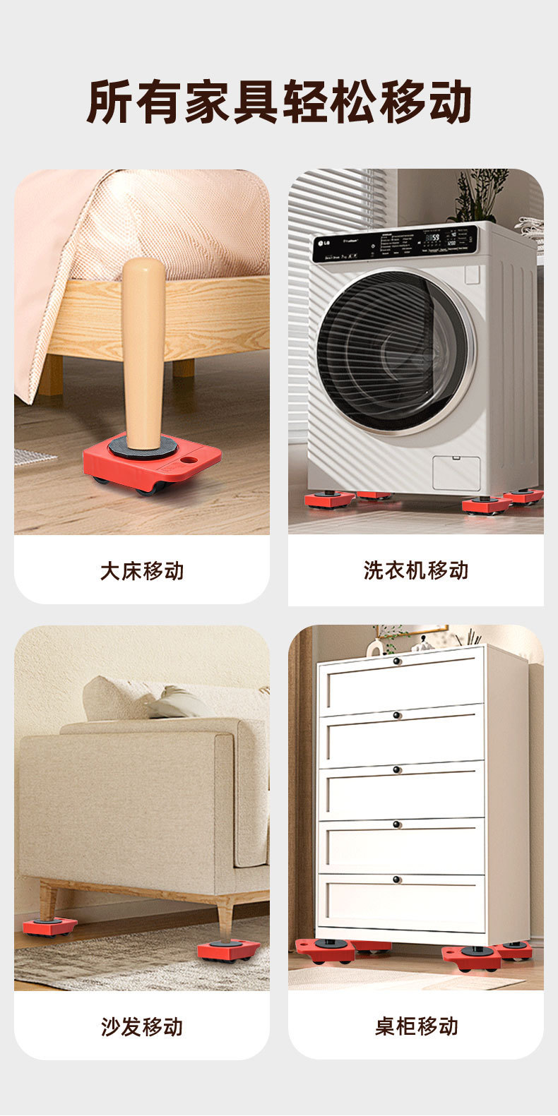 Moving Tool for Heavy Objects with Universal Wheels, Easy-To-Move Large Items, Bed-Moving Tool, Labor-Saving, No-Drill Sliding Wheels, Furniture Mover