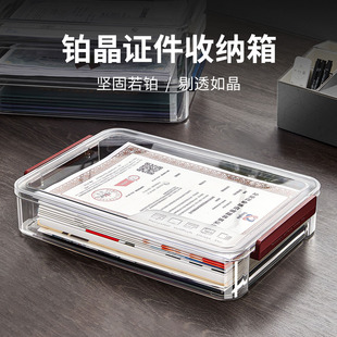 Document Storage Box, Home Drawer, Document Classification Storage, Transparent Box, Office File Information Storage Box