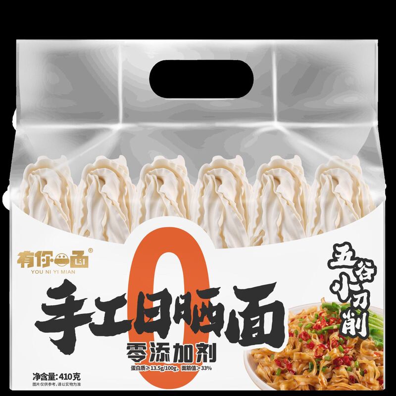 You Have One Pure Noodles ほうれん草麺 410g 手作り天日干し麺 怠け者向けインスタントノンフライ自炊麺|undefined