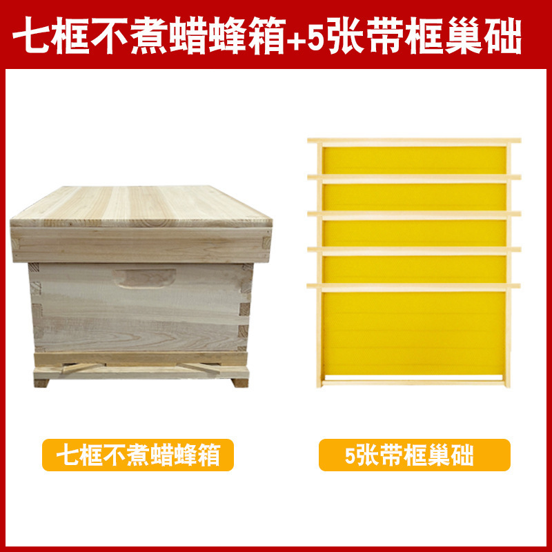 Y colmena de abejas, conjunto completo de abejas atraídas, diez marcos, siete marcos, colmena de abejas estándar, tablero de madera, barril de abejas, apicultura especial L