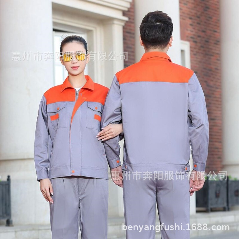 春秋加双层工作服定制车间耐磨厂服反光劳保服套装批发印字刺绣男|undefined