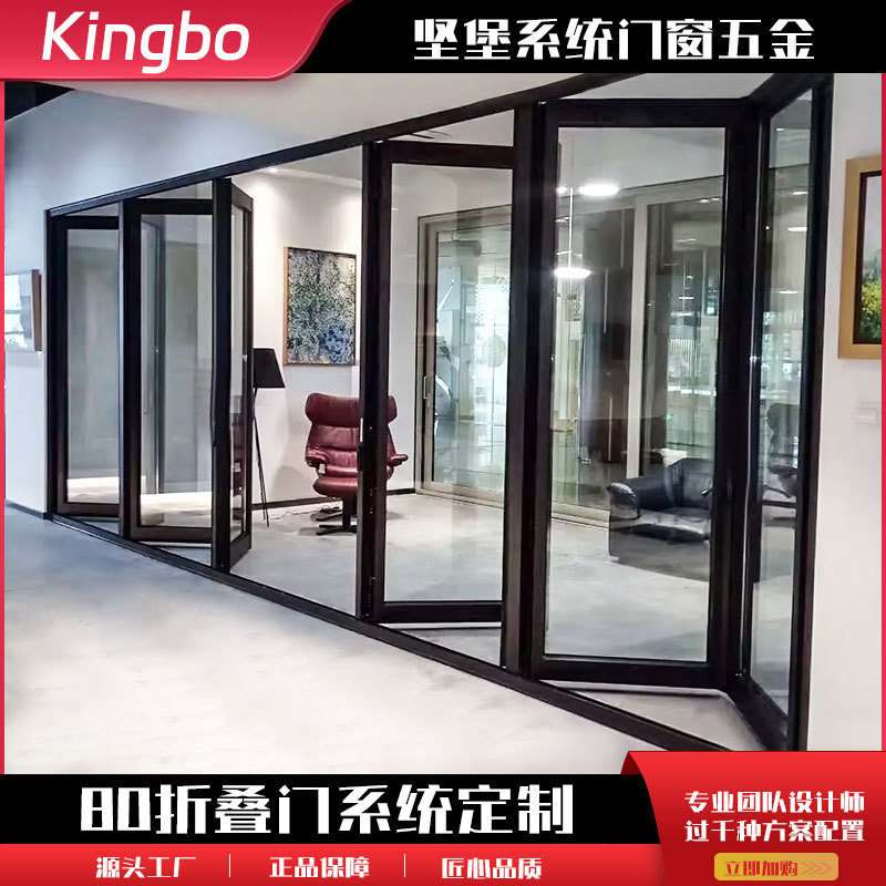 80 Heavy Duty Folding Door Aluminum Alloy Folding Push-Pull Hotel Lobby Scenic Area Folding Door Sound Insulation Folding