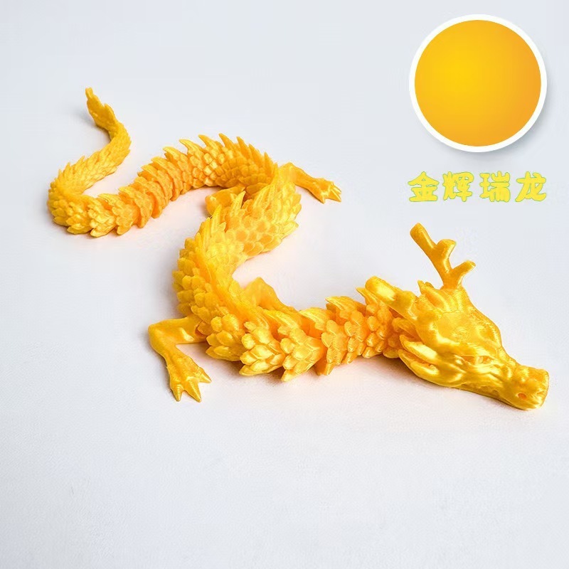 跨境爆款3d打印中国龙关节可活动中国龙蛋套装炫彩摆件儿童玩具|undefined