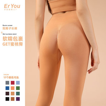 跨境高腰提臀无缝瑜伽裤女紧身速干健身裤外穿跑步运动瑜伽服批发