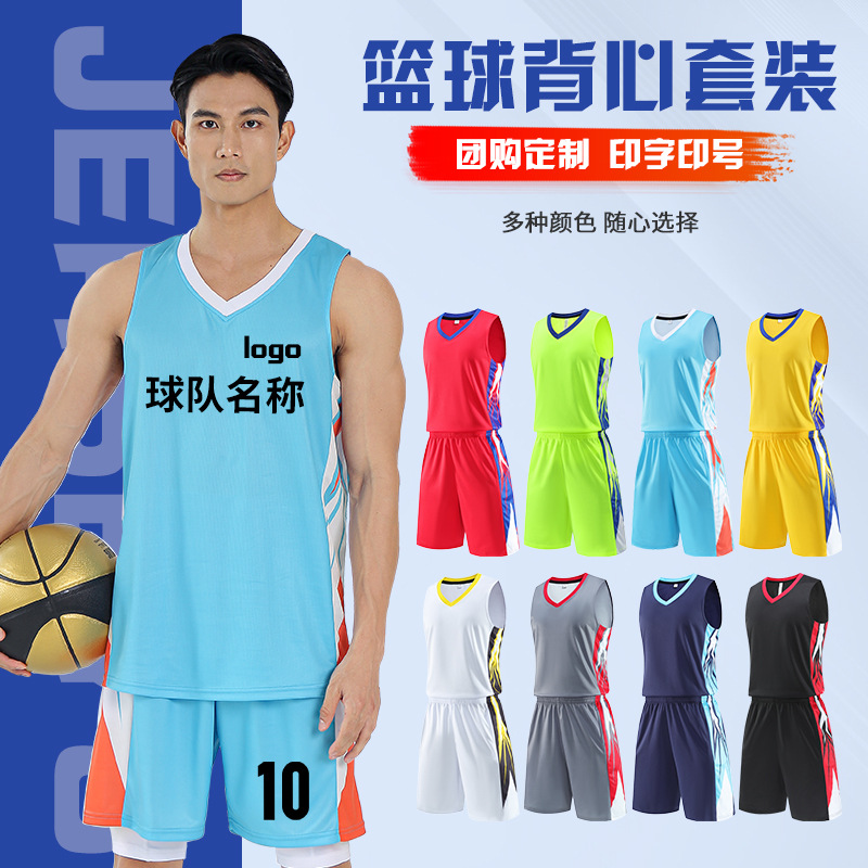 New Digital Printing Quick-drying Basketball Suit Competition Sports suit Printing Village BA Vest Men's Team Jersey Customization