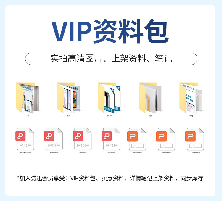 详情工厂元素_04