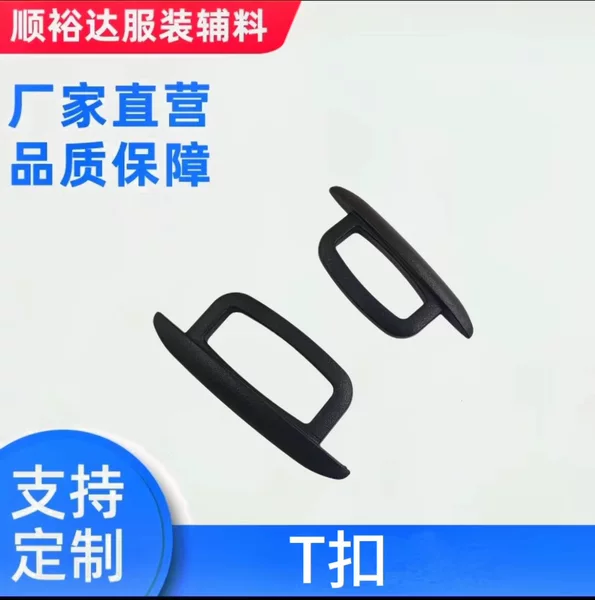 Manufacturer Wholesale Plastic Accessories D Ring Buckle Square Buckle Chest Strap D Buckle Luggage Webbing Pull Ring Multi-size Luggage Accessories