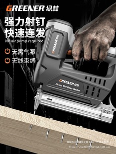 Electric nail gun air nail gun lithium nail gun woodworking special row code nail wireless rechargeable direct wholesale