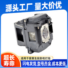 ELPLP64������PowerLite D6250 VS350W VS410������ͶӰ�ǵ��ݵ�