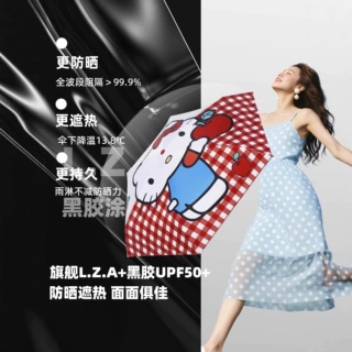 KT猫五折太阳伞女生小巧便携可爱萌防晒防紫外线HelloKitty遮阳伞