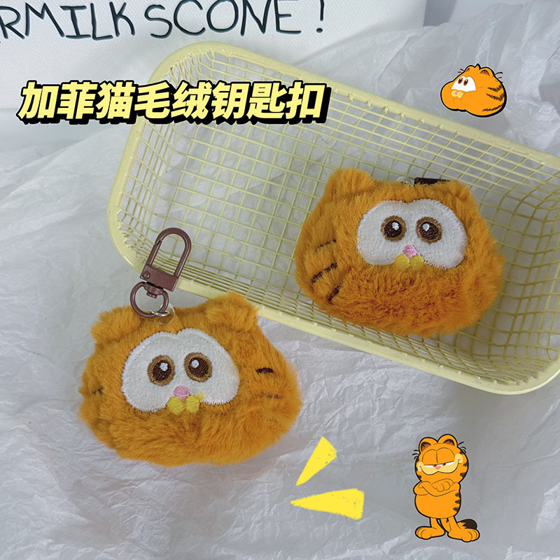 New Cartoon Plush Cute Garfield Keychain Plush Bag Pendant Student Girl Cartoon Girlfriend Gift New Cartoon Plush Cute Garfield Keychain Plush Bag Pendant Student Girl Cartoon Girlfriend Gift