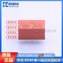 ȫԭb EC2-24NU  DIP,7.5x15mm  ̖^