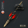 Wolong Cangtian Fall Game Peripherals Tyrannosaurus Alloy Weapon Model Metal Weapon Crafts Swing