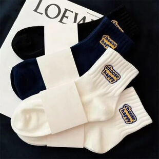 Zhuji Socks Men's Spring and Autumn Deodorant Mid-Calf Socks Letter Student Sports Socks Deodorant Sweat-Absorbent Men's Socks Wholesale