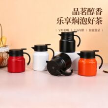 保温壶316不锈钢焖茶壶高颜值茶水分离泡茶壶智能显温礼品杯批发
