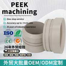 ��D����͸��gPEEK������ͪ�S��CNC���ؙC���ӹ��������������