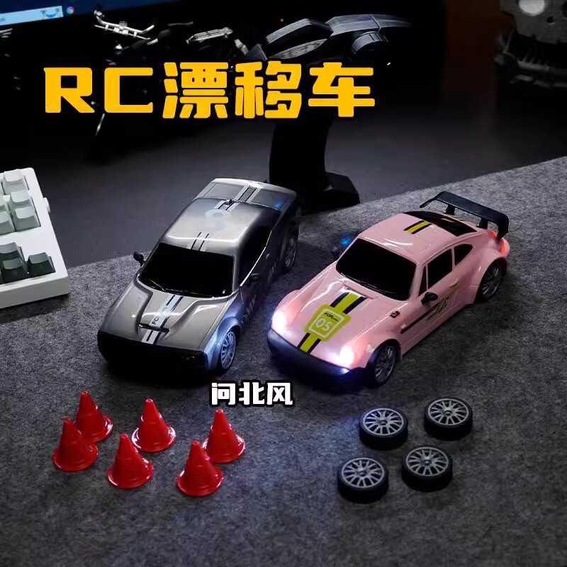 Shake the same question north wind RC remote control car tail-flick stunt car 2.4G drift car racing four-wheel drive boy toy