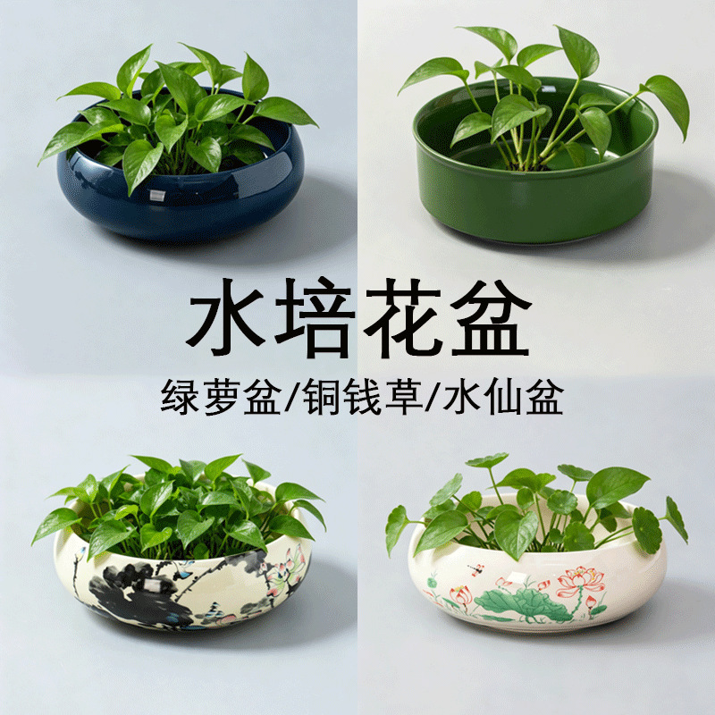 Large ceramic hydroponic flower pots for narcissus, water lilies, bowl lotus, and copper coins, non-perforated, specially designed for water culture, made of coarse pottery, clearance sale, wholesale Large ceramic hydroponic flower pots for narcissus, water lilies, bowl lotus, and copper coins, non-perforated, specially designed for water culture, made of coarse pottery, clearance sale, wholesale