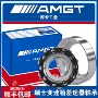 dac3572amgt差速器变速箱轴承