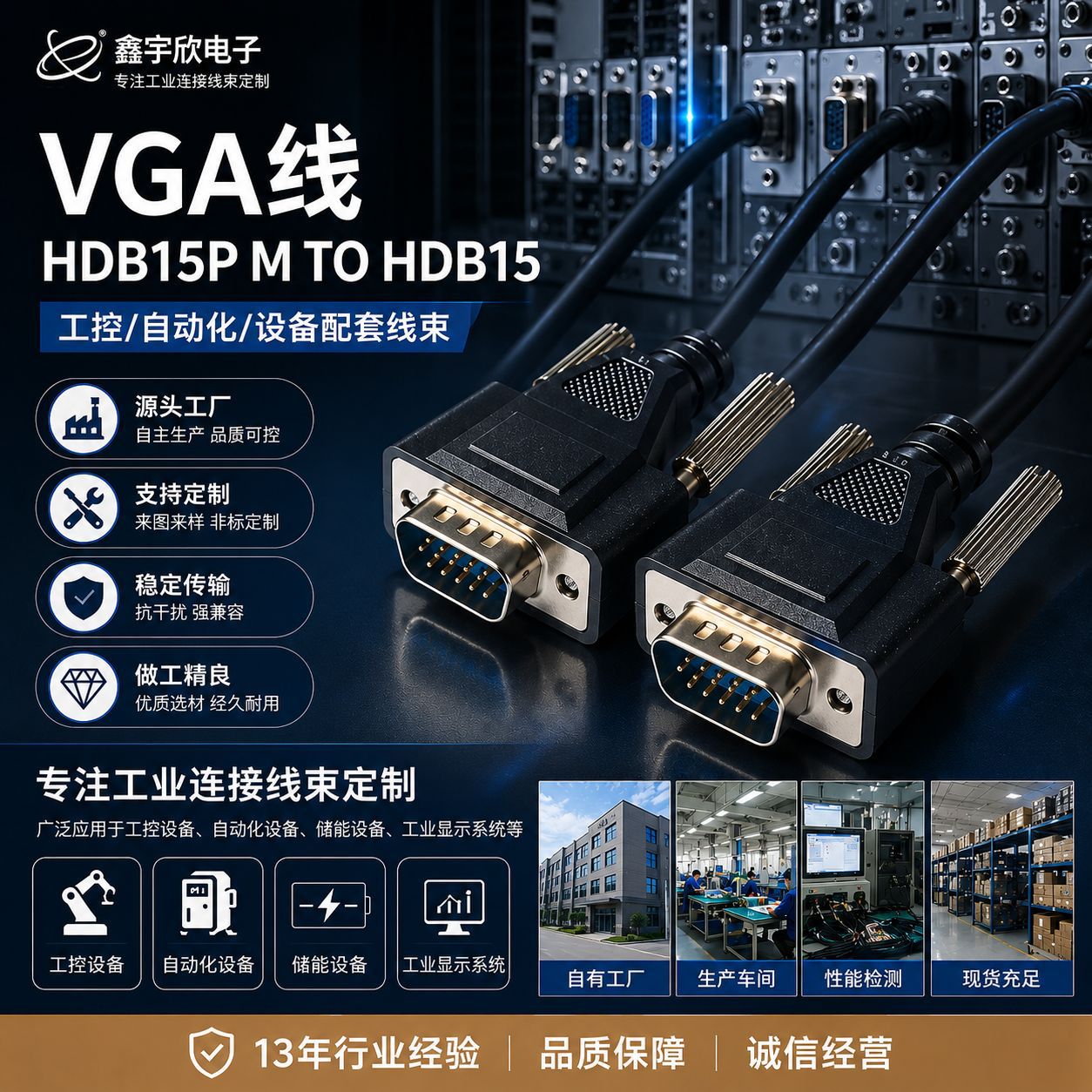 DB15公对母连接线 vga线连接数据直通线DB25针前后弯头延长高清线
