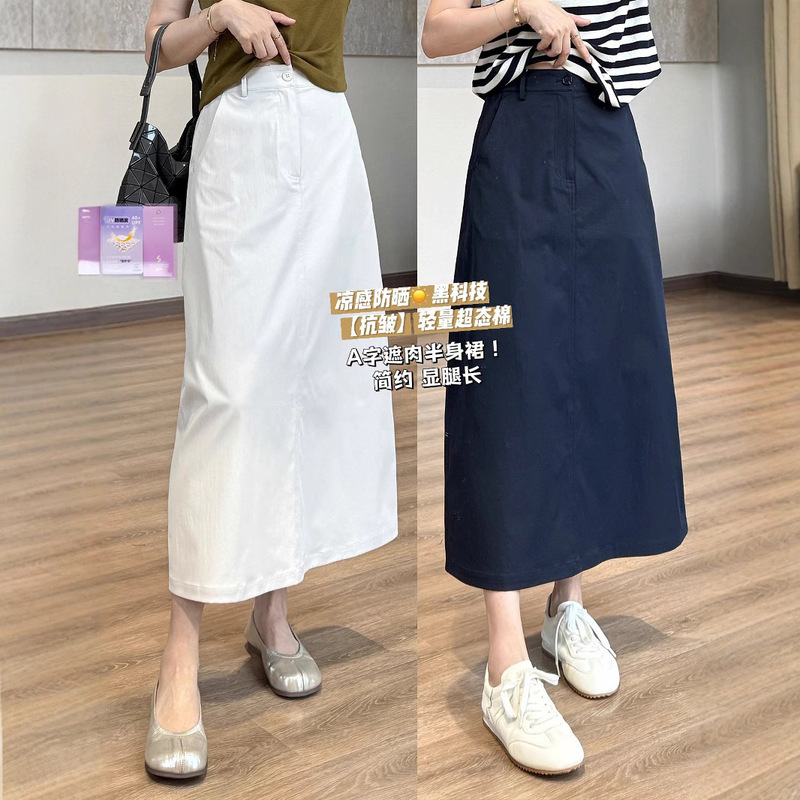 Spring Is Not Too Late [Anti-Wrinkle] Lightweight Super Cotton Single-Button Long Skirt, Simple Elegant A-Line Skirt, Flesh-Covering Straight Skirt