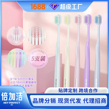 5֧���b���^ܛë�o�l��ˢW154�����R����ɫ�坍���ۼ�ͥ�b��֧ˢ