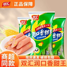 �p�R�����c����������30g��ʳ�����c�����n�����c���e��ʳС��