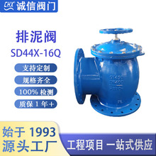 ��݆�����ySD44X-16Q��ˮ̎�������y��ī�T�F��ʽ���_�S�����l