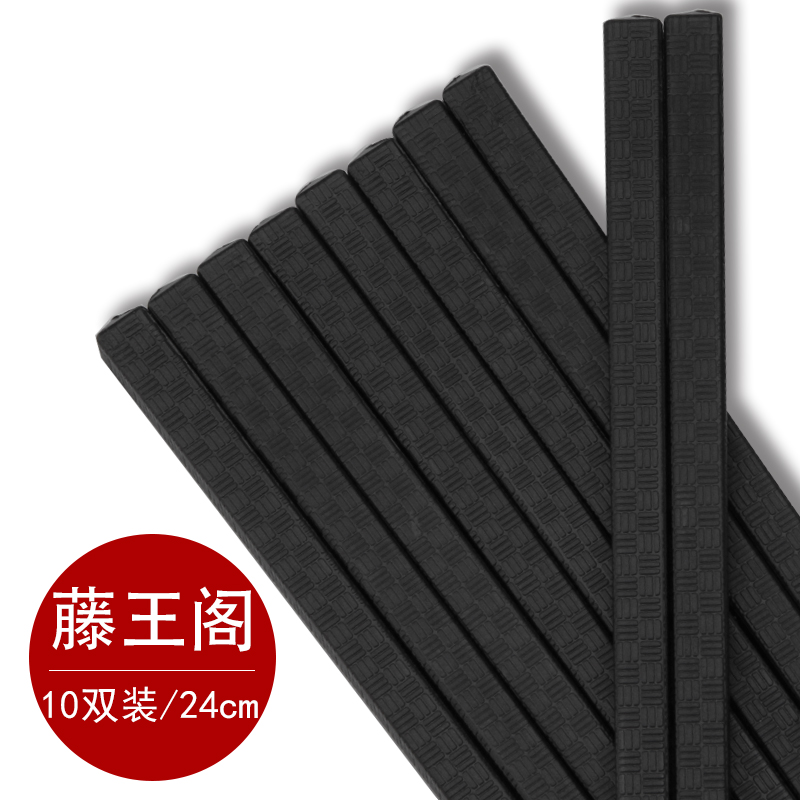 후지왕 파빌리온 24cm [10쌍]