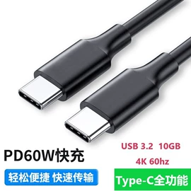 手机数据线;电脑线材;手机转接头