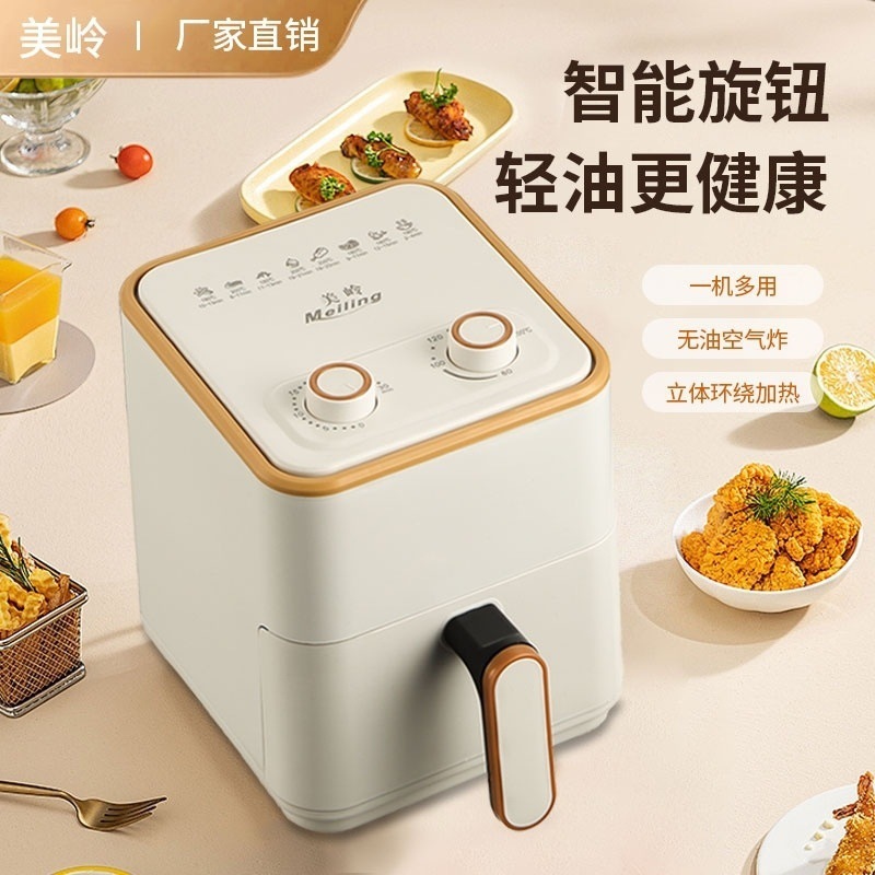 新しいエアフライヤー家庭用新しい大容量オイルフリー多機能スマートオーブンオールインワン油煙なし|undefined