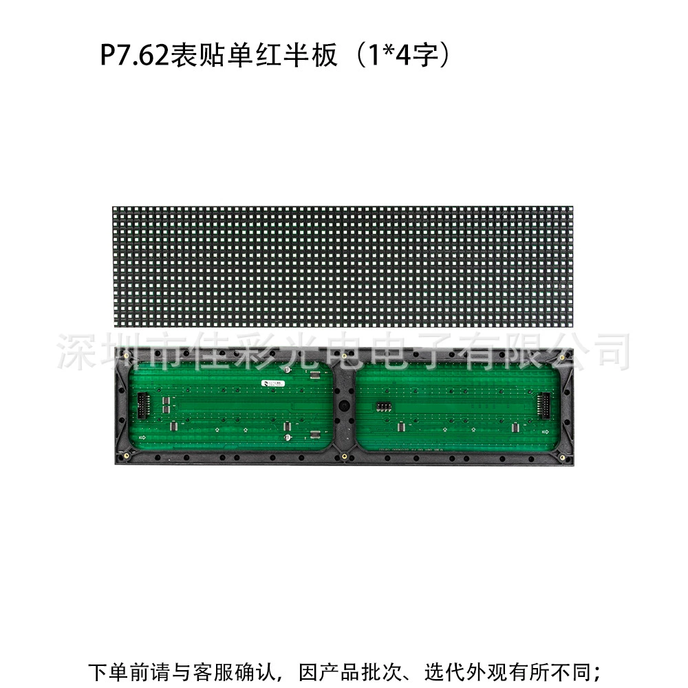 P10 модульная панель P10 модуль одно- и двухцветный модуль LED-дисплея, рекламный электронный экран, фотоэлектрический модуль