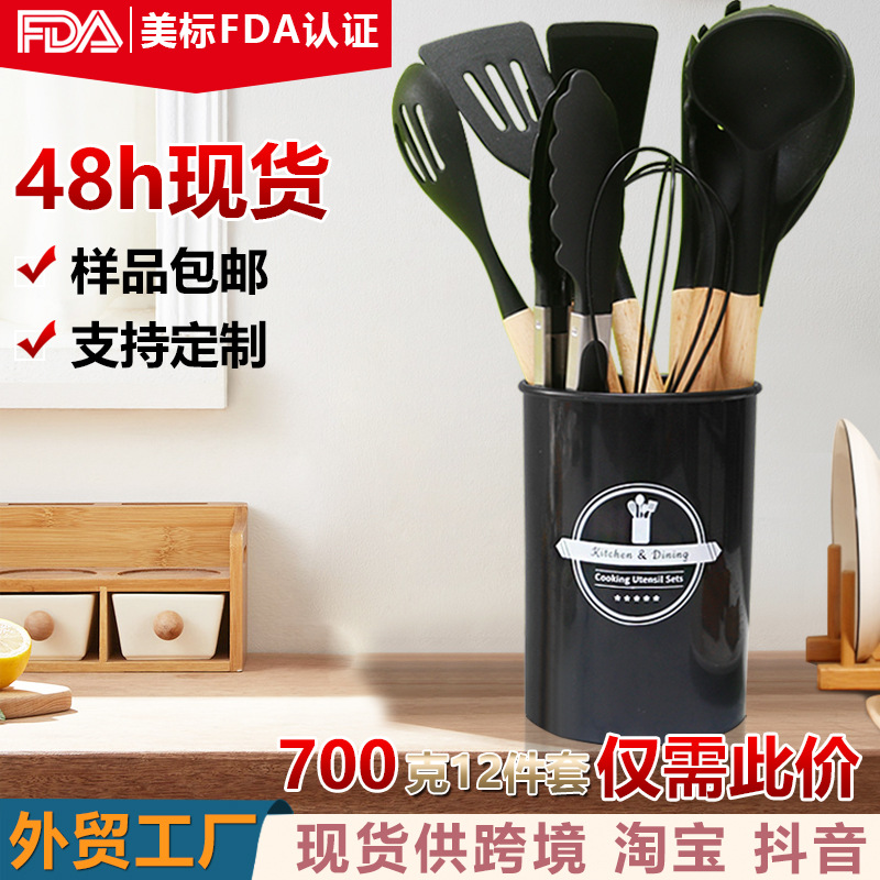 Utensilios de cocina de silicona, juego de 12 piezas, espátula de silicona antiadherente, espátula de silicona de calidad alimentaria para el hogar, cuchara para sopa, juego de utensilios de cocina al por mayor