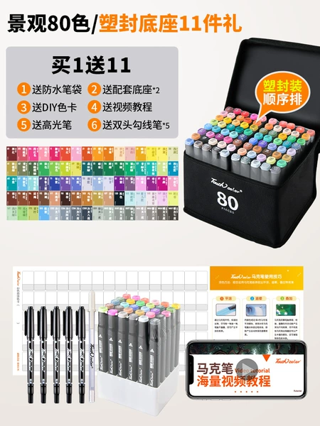 Landscape 80 colors with 11 pieces set-Official flagship store ⭐ guaranteed
