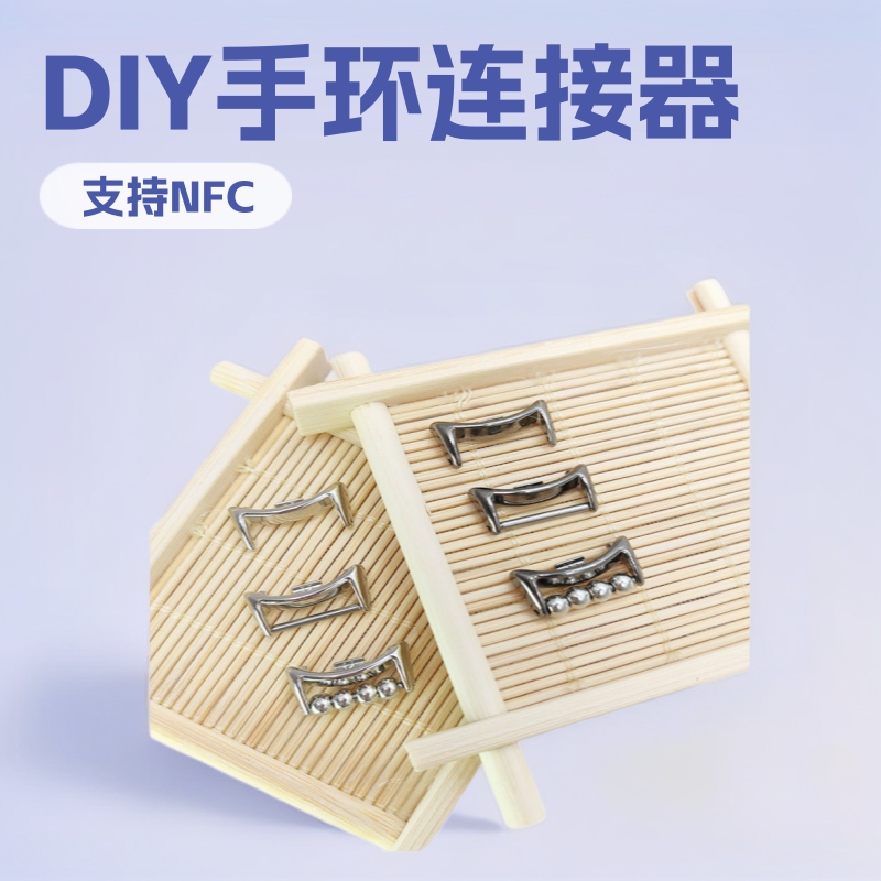 DIY Watch Strap Connector Head Beads Hand-Woven Rope Beads Suitable for Xiaomi Mi Band 9Th Generation and 8Th Generation Homemade Accessories Nfc