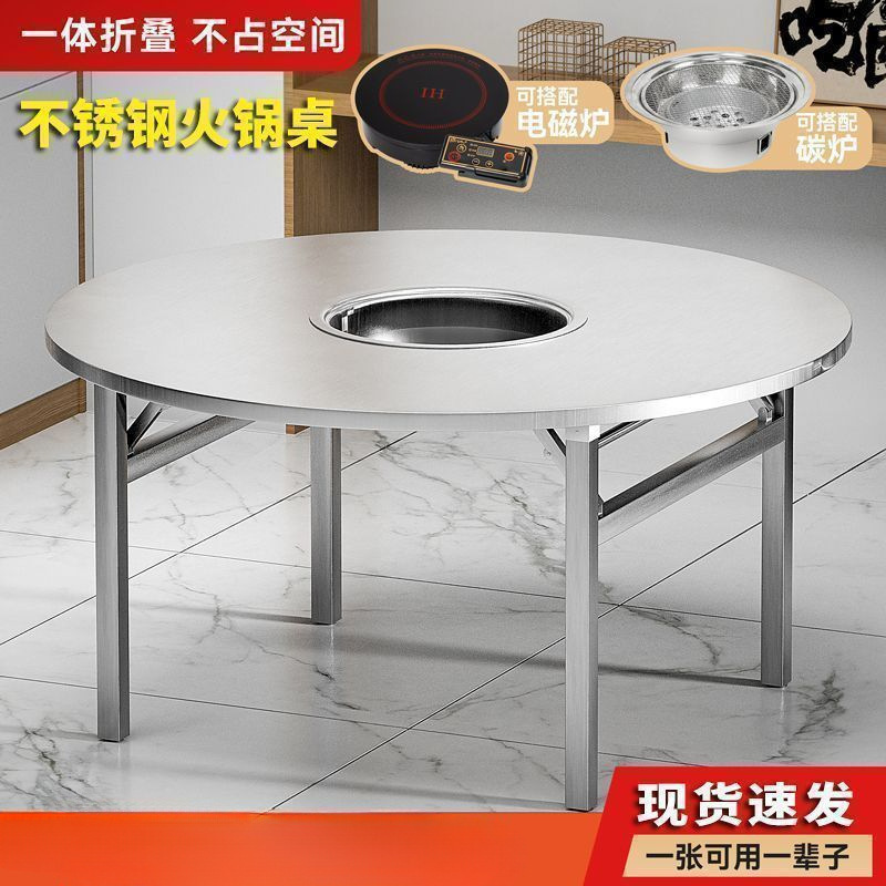 不锈钢烤涮一体火锅桌电磁炉烤肉韩式炉餐厅可折叠收纳方桌折叠桌