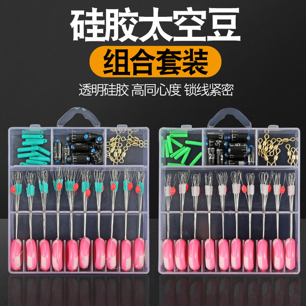 Space transparent silicone set