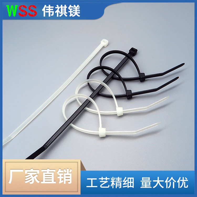 正品 3.6*150mm扎线带 塑料绑扎带 尼龙米扎带制造厂家